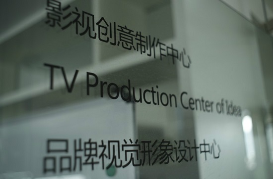 宣傳片制作公司