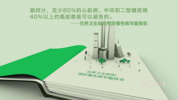 大多疾病都可以避免和預防的