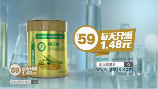 海王蛋白粉價格