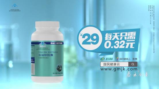 魚油軟膠囊價格實惠