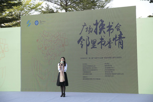 陶雪女士上臺分享交流