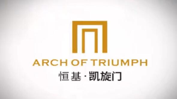 恒基凱旋門