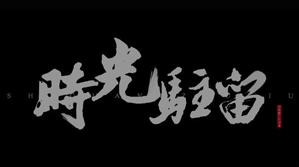招商銀行信用卡  用戶篇