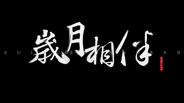 招商銀行信用卡 商戶篇