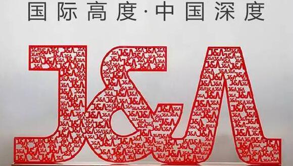 泰禾創(chuàng)意助力“杰恩設(shè)計”上市答謝晚宴完滿成功