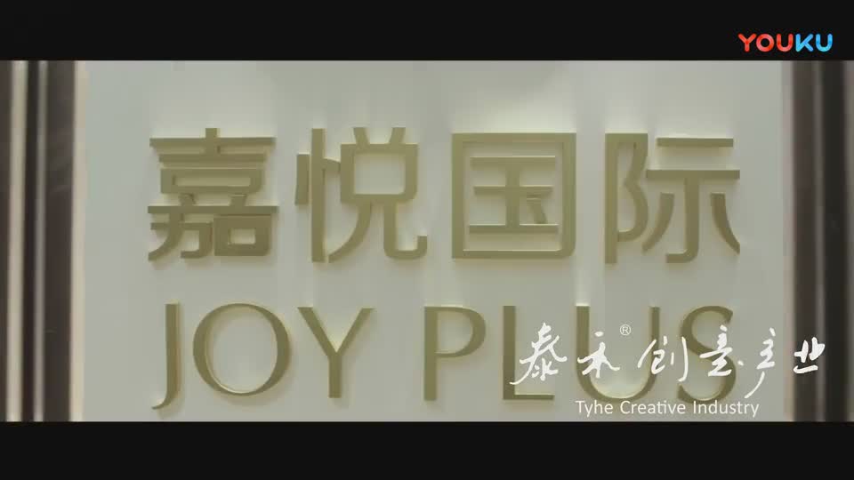 嘉銳國際