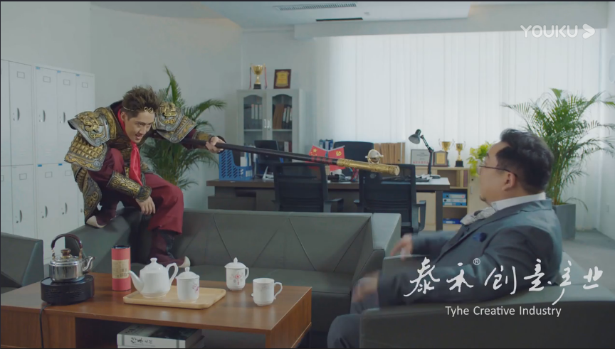 前海廉局-離職從業限制（孫悟空篇）