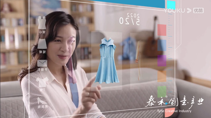 華為5G物聯網-民生篇